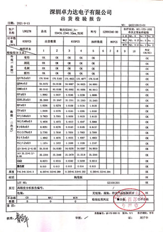 深圳五金蝕刻加工