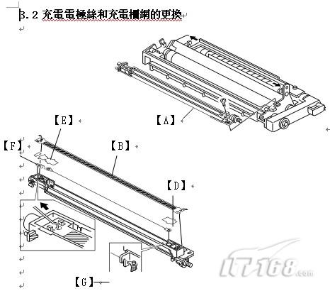 充電柵網(wǎng)蝕刻